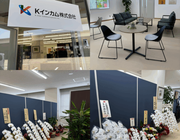金沢本社 移転のご案内